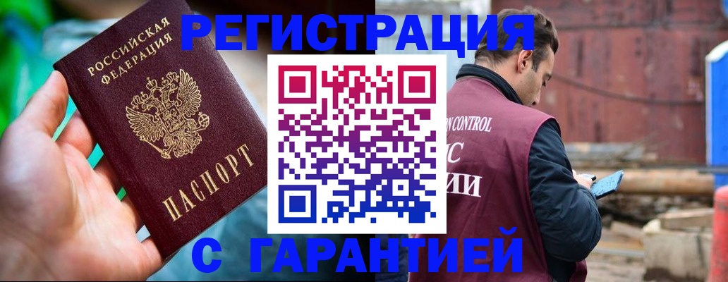 регистрация для дет. сада в Железногорске